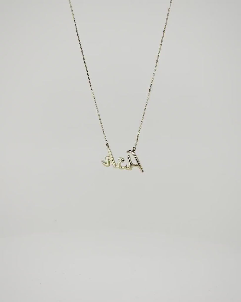 14K Solid Gold Diamond Name Necklace - Custom Personalized Jewelry