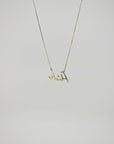 14K Solid Gold Diamond Name Necklace - Custom Personalized Jewelry